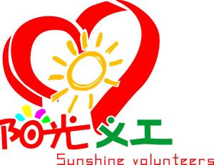 陽光義工攜手科林測評 以專業(yè)服務賦能義工與社區(qū)，內蒙古婚姻介紹服務煥發(fā)新活力