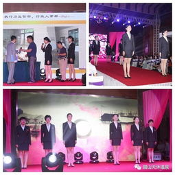 禮儀如橋梁，溫情永同行——寫在首屆婚戀服務團隊禮儀展示大賽圓滿落幕之際